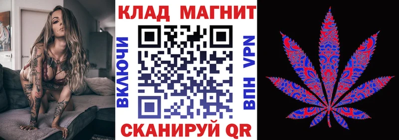 Все наркотики Углич КОКАИН АМФЕТАМИН Меф мяу мяу Гашиш Вейп ТГК ссылка на мегу ТОР МАРИХУАНА APVP