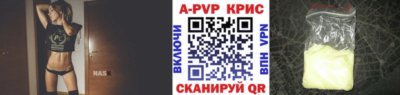 дарнет шоп  нарко площадка формула  APVP СК  Углич 