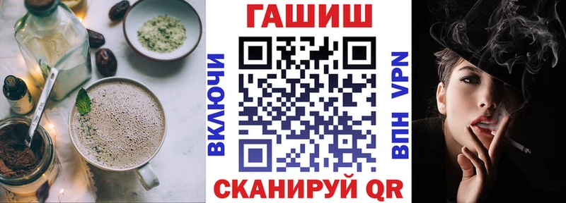 Еда ТГК конопля Углич