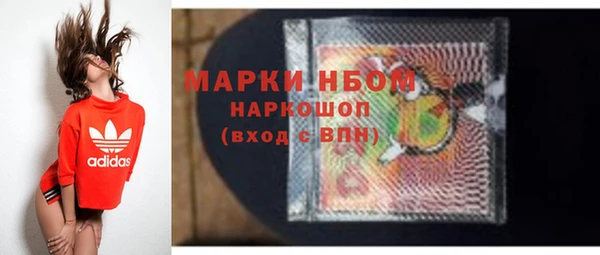 мефедрон VHQ Приозерск