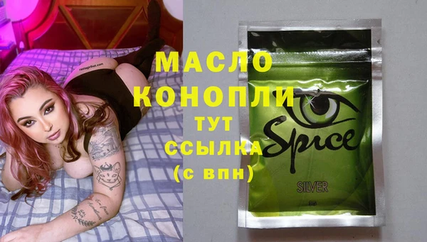 соль курить ск Алексеевка