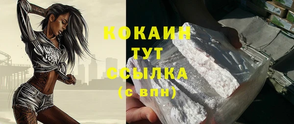 кокаин перу Алексин