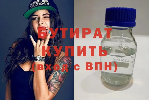 СК Протвино