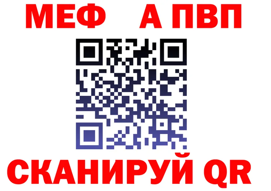 МЯУ-МЯУ VHQ как зайти это гидра Углич