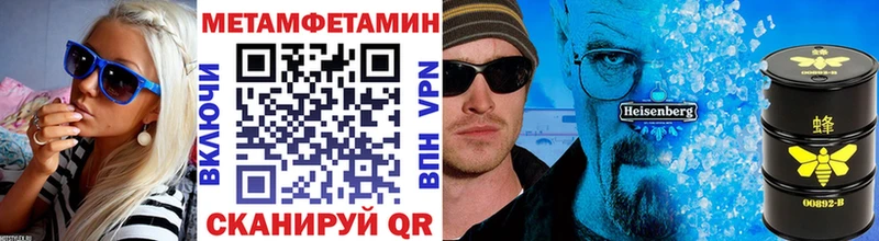 где купить наркоту  Углич  МЕТАМФЕТАМИН мет 