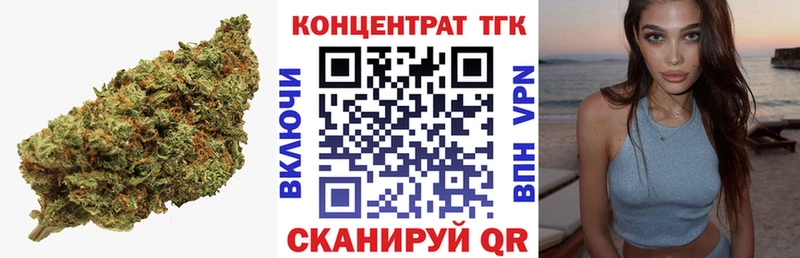 Дистиллят ТГК Wax  дарнет шоп  Углич 